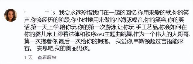 仅16岁母亲晒童年照含泪告别不朽情缘著名童星意外离世年(图7)