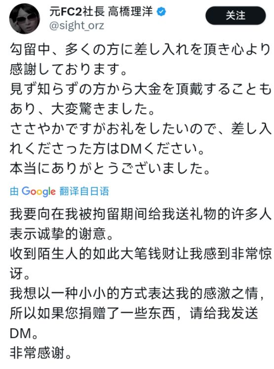 影片的大罪人监狱都被民间礼物塞满了…不朽情缘平台推荐给日本人提供不打码