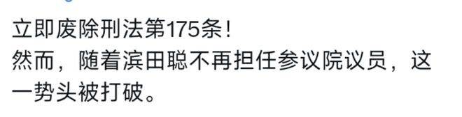 影片的大罪人监狱都被民间礼物塞满了…不朽情缘平台推荐给日本人提供不打码(图14)