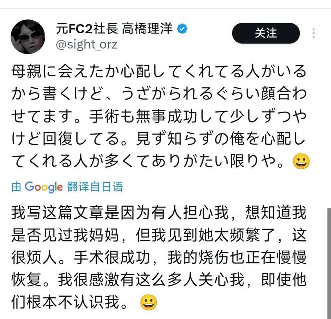 影片的大罪人监狱都被民间礼物塞满了…不朽情缘平台推荐给日本人提供不打码(图7)