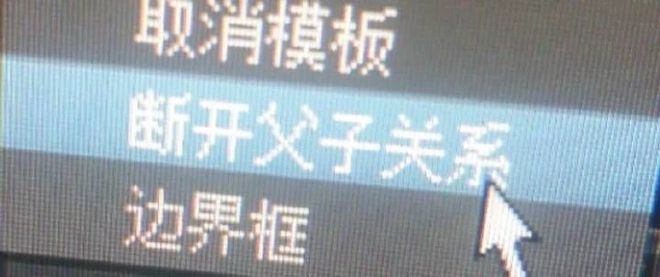 影片的大罪人监狱都被民间礼物塞满了…不朽情缘平台推荐给日本人提供不打码(图16)