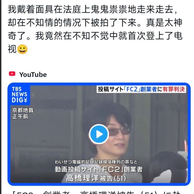影片的大罪人监狱都被民间礼物塞满了…不朽情缘平台推荐给日本人提供不打码(图19)