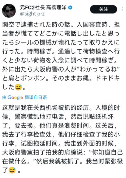 影片的大罪人监狱都被民间礼物塞满了…不朽情缘平台推荐给日本人提供不打码(图24)