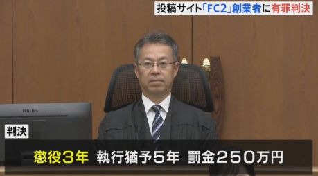 影片的大罪人监狱都被民间礼物塞满了…不朽情缘平台推荐给日本人提供不打码(图21)