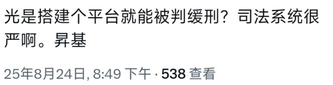 影片的大罪人监狱都被民间礼物塞满了…不朽情缘平台推荐给日本人提供不打码(图25)