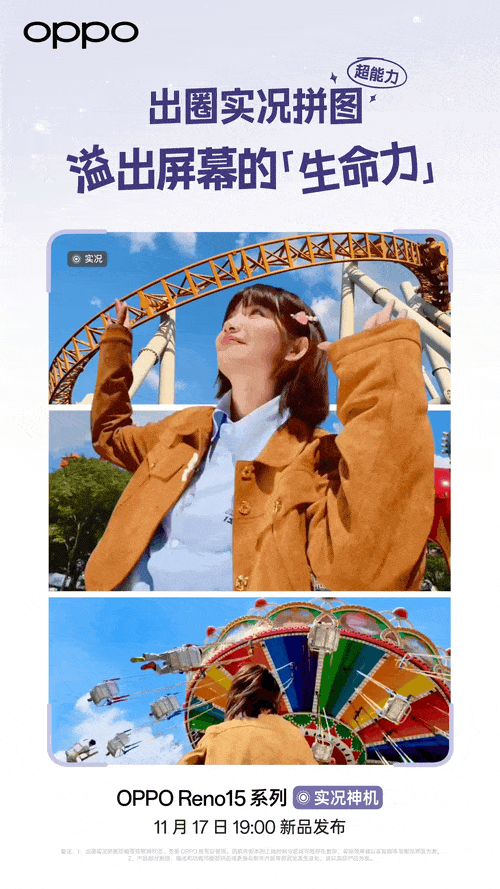 enAI 突袭发布 GPT-51Steam 主机来啦！明年发售mg不朽情缘游戏登录入口早报｜奇瑞为天门山挑战测试意外道歉Op(图4)