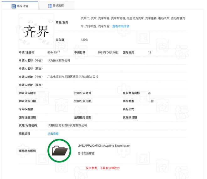 enAI 突袭发布 GPT-51Steam 主机来啦！明年发售mg不朽情缘游戏登录入口早报｜奇瑞为天门山挑战测试意外道歉Op(图15)