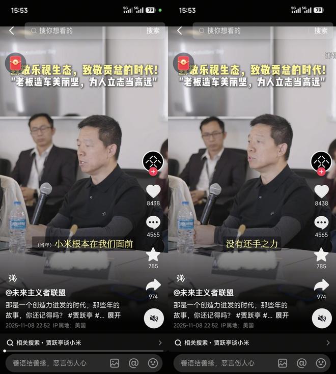 enAI 突袭发布 GPT-51Steam 主机来啦！明年发售mg不朽情缘游戏登录入口早报｜奇瑞为天门山挑战测试意外道歉Op(图19)